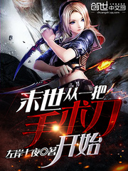 不对付青梅今天也很可爱李牧陆小溪