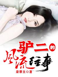 日常系的文艺生活