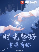 宋先生的宠妻日常