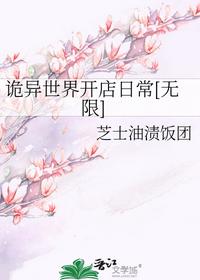 在八十年代又野又飒